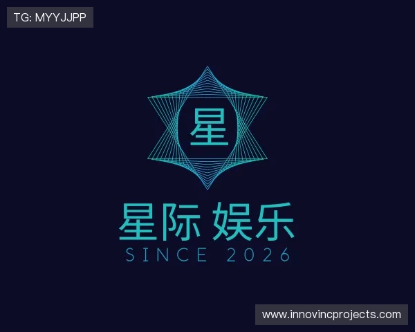 解读星际 娱乐